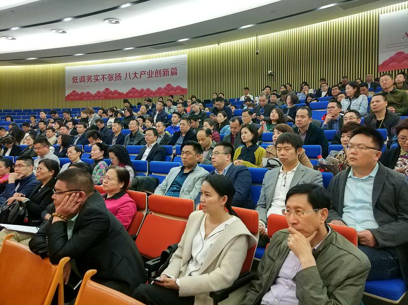 我會組織會員參加南京市工商聯(lián)大講堂活動(dòng)